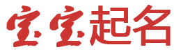 榆林市新闻网起名网